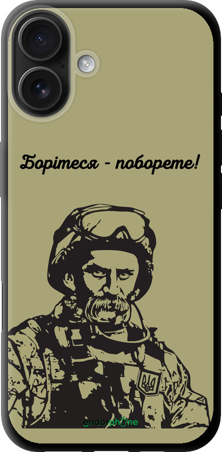 TPU чехол Шевченко v1 для Apple iPhone 16 Plus - 5241b-3714 изображение 