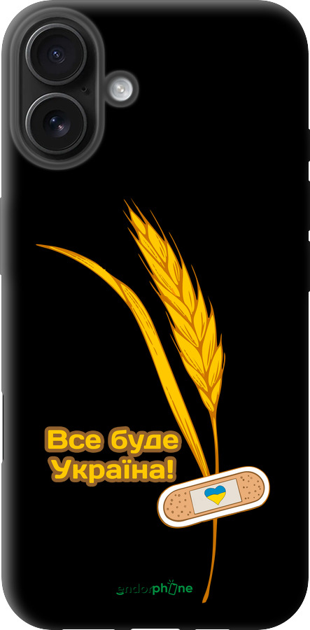TPU чехол Украина v4 для Apple iPhone 16 Plus - 5285b-3714 изображение 