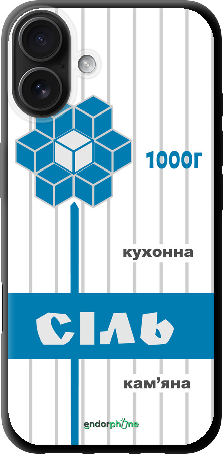 TPU чехол Сіль UA для Apple iPhone 16 Plus - 5625b-3714 изображение 