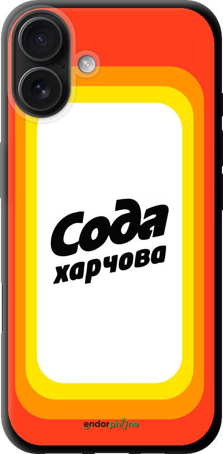 TPU чехол Сода UA для Apple iPhone 16 Plus - 5639b-3714 изображение 