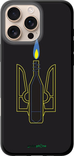 TPU чехол Коктейль Молотова для Apple iPhone 16 Pro Max - 1044b-3706 изображение 