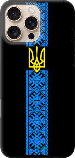 TPU чехол Тризуб в вышиванке для Apple iPhone 16 Pro Max - 1158b-3706 изображение 