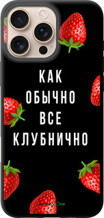 TPU чехол Все полунично для Apple iPhone 16 Pro Max - 4317b-3706 изображение 