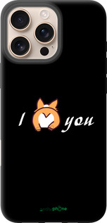 TPU чехол Люблю для Apple iPhone 16 Pro Max - 4586b-3706 изображение 