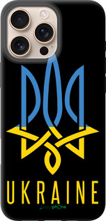 TPU чехол Герб v2 для Apple iPhone 16 Pro Max - 5259b-3706 изображение 