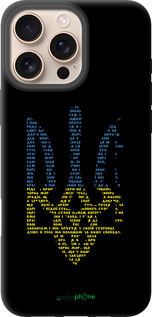 TPU чехол Herb для Apple iPhone 16 Pro Max - 5280b-3706 изображение 