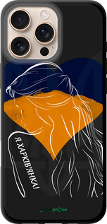 TPU чехол Я Харьківчанка  для Apple iPhone 16 Pro Max - 5452b-3706 изображение 