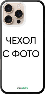 TPU чехол 'Чехол с фото' для iPhone 16 Pro Max изображение 1