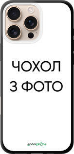 TPU чохол 'Чохол з фото' для iPhone 16 Pro Max зображення 1