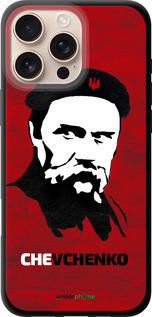 TPU чехол Шевченко для Apple iPhone 16 Pro Max - 879b-3706 изображение 