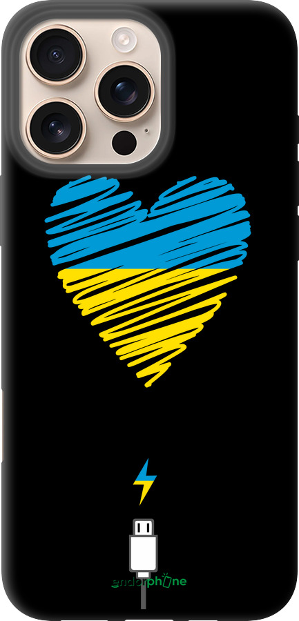 TPU чехол Підзарядка серця 2 для Apple iPhone 16 Pro Max - 5295b-3706 изображение 