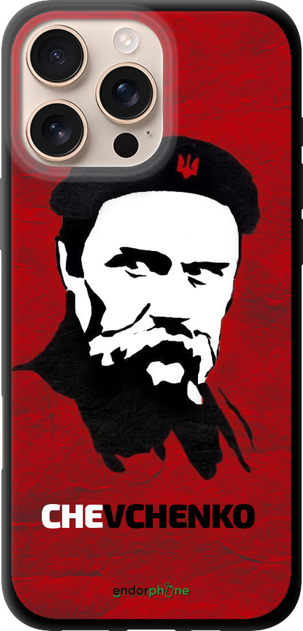 TPU чехол Шевченко для Apple iPhone 16 Pro Max - 879b-3706 изображение 