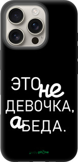 TPU чехол Девочка для Apple iPhone 16 Pro - 4701b-3708 изображение 