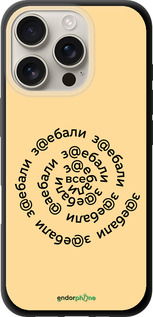 TPU чехол Все достали для Apple iPhone 16 Pro - 4873b-3708 изображение 