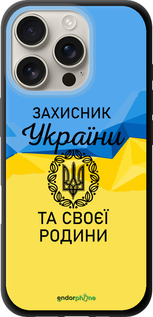 TPU чехол Защитник для Apple iPhone 16 Pro - 5210b-3708 изображение 