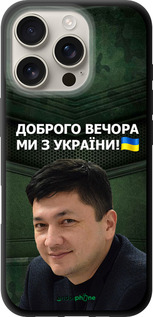 TPU чехол Кім) для Apple iPhone 16 Pro - 5244b-3708 изображение 