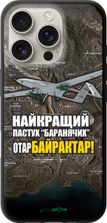 TPU чехол Байрактар для Apple iPhone 16 Pro - 5252b-3708 изображение 
