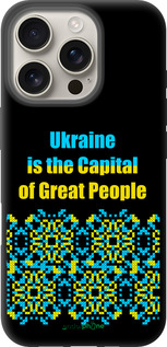 TPU чехол Ukraine для Apple iPhone 16 Pro - 5283b-3708 изображение 