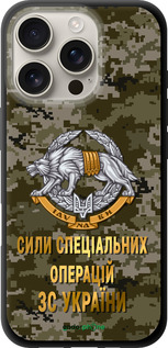 TPU чехол ССО ЗСУ для Apple iPhone 16 Pro - 5302b-3708 изображение 