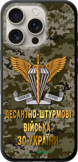 TPU чехол ДШВ ЗСУ для Apple iPhone 16 Pro - 5303b-3708 изображение 