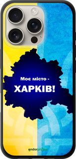 TPU чехол Харьков для Apple iPhone 16 Pro - 5449b-3708 изображение 