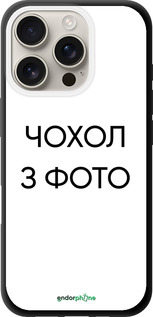 TPU чохол 'Чохол з фото' для iPhone 16 Pro зображення 1