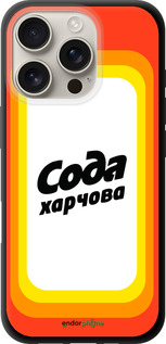 TPU чехол Сода UA для Apple iPhone 16 Pro - 5639b-3708 изображение 