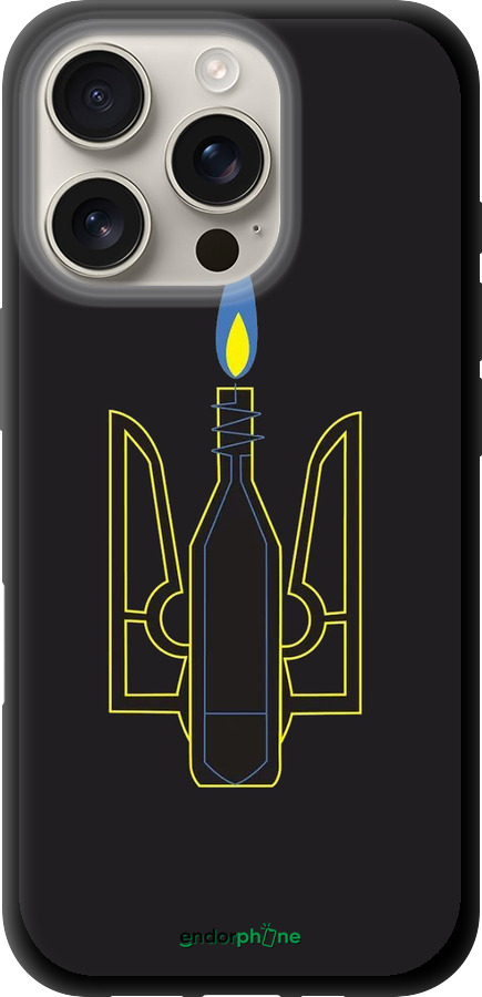 TPU чехол Коктейль Молотова для Apple iPhone 16 Pro - 1044b-3708 изображение 