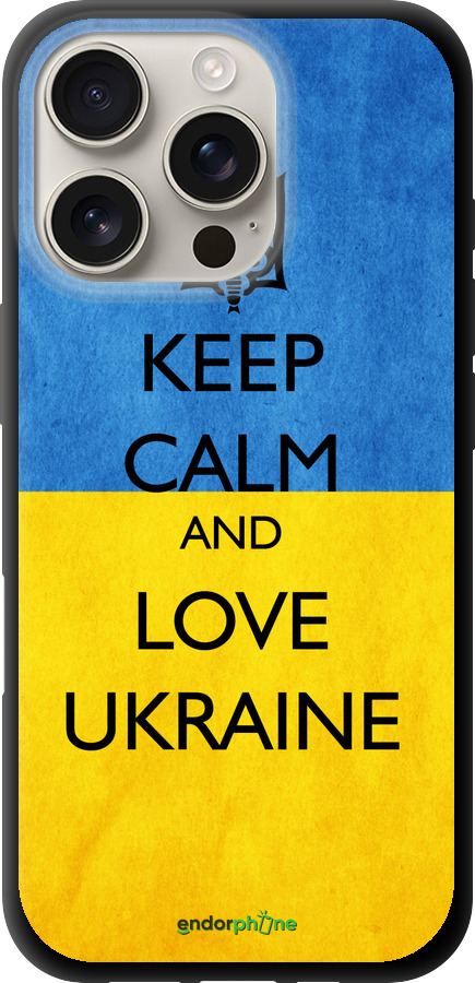 TPU чехол Keep calm and love Ukraine v2 для Apple iPhone 16 Pro - 1114b-3708 изображение 