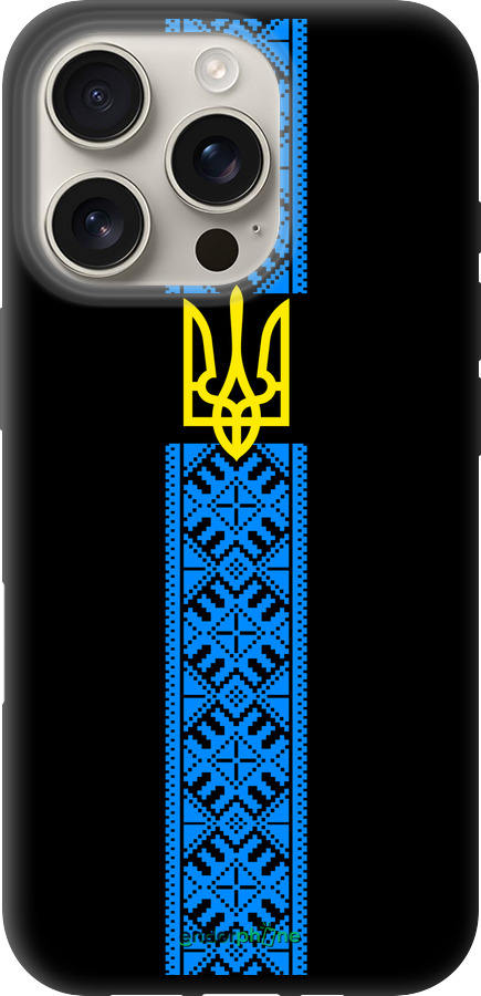 TPU чехол Тризуб в вышиванке для Apple iPhone 16 Pro - 1158b-3708 изображение 