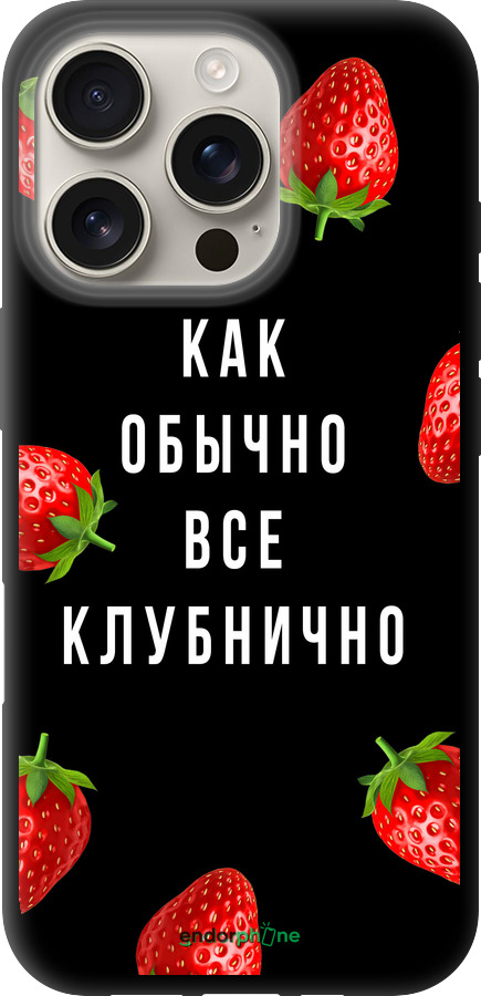 TPU чехол Все клубнично для Apple iPhone 16 Pro - 4317b-3708 изображение 