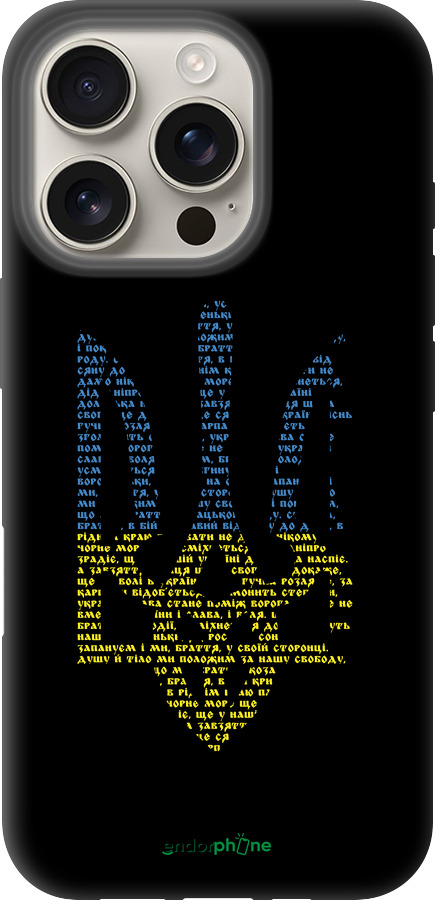 TPU чехол Herb для Apple iPhone 16 Pro - 5280b-3708 изображение 