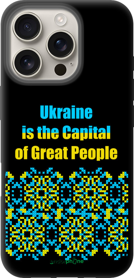 TPU чехол Ukraine для Apple iPhone 16 Pro - 5283b-3708 изображение 