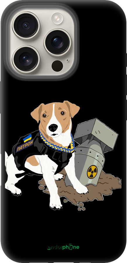 TPU чехол Патрон v2 для Apple iPhone 16 Pro - 5321b-3708 изображение 
