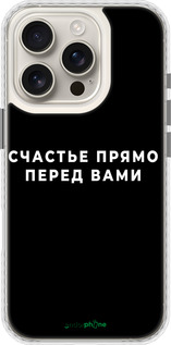 Чехол Bumper чехол Счастье для Apple iPhone 16 Pro - 4315pc-3708 изображение 