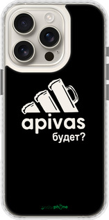 Чохол Bumper чехол А пивас для Apple iPhone 16 Pro - 4571pc-3708 изображение 