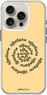 Чехол Bumper чехол Все достали для Apple iPhone 16 Pro - 4873pc-3708 изображение 