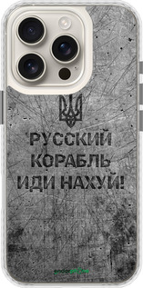 Чехол Bumper чехол Русский военный корабль иди на v4 для Apple iPhone 16 Pro - 5223pc-3708 изображение 