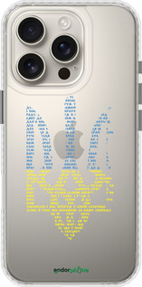 Чехол Bumper чехол Herb для Apple iPhone 16 Pro - 5280pc-3708 изображение 