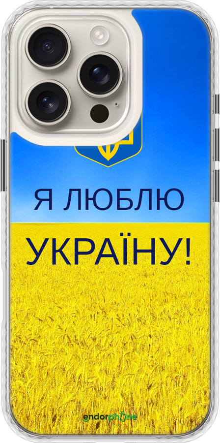 Чохол Bumper чехол Я люблю Україну для Apple iPhone 16 Pro - 1115pc-3708 изображение 