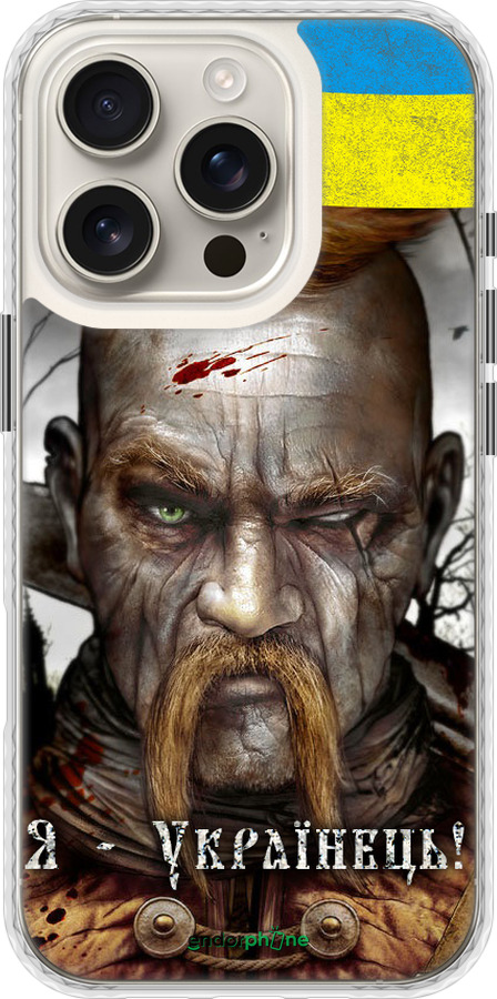 Чехол Bumper чехол Козак-Украинец для Apple iPhone 16 Pro - 1150pc-3708 изображение 