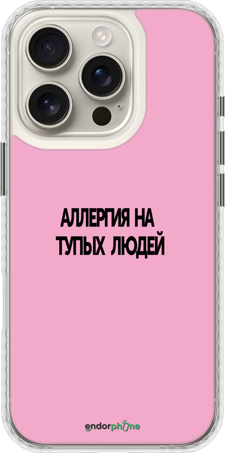 Чохол Bumper чехол Алергія для Apple iPhone 16 Pro - 4575pc-3708 изображение 
