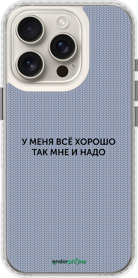 Чехол Bumper чехол Всё хорошо для Apple iPhone 16 Pro - 4891pc-3708 изображение 