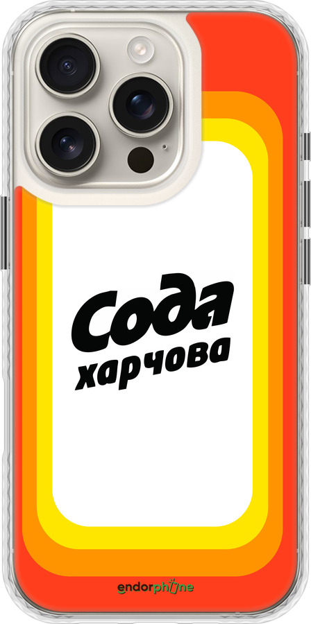 Чехол Bumper чехол Сода UA для Apple iPhone 16 Pro - 5639pc-3708 изображение 