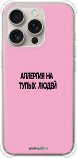 Силикон с усиленными углами чехол Аллергия для Apple iPhone 16 Pro - 4575sp-3708 изображение 