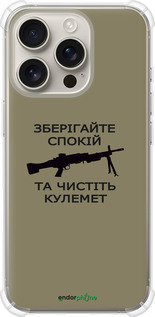 Силіконовий протиударний с посиленими кутами чехол Спокій для Apple iPhone 16 Pro - 5209sp-3708 изображение 