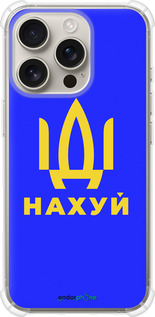 Силикон с усиленными углами чехол Иди на v3 для Apple iPhone 16 Pro - 5233sp-3708 изображение 