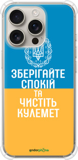 Силикон с усиленными углами чехол Спокойствие v3 для Apple iPhone 16 Pro - 5243sp-3708 изображение 