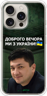 Силіконовий протиударний с посиленими кутами чехол Кім) для Apple iPhone 16 Pro - 5244sp-3708 изображение 