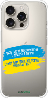 Силіконовий протиударний с посиленими кутами чехол Вірш для Apple iPhone 16 Pro - 5294sp-3708 изображение 